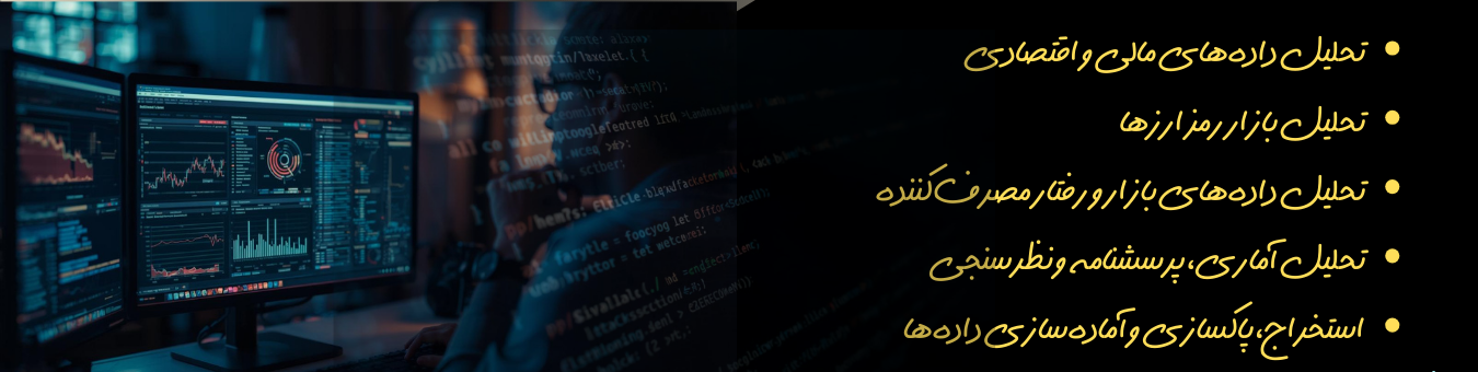 خدمات